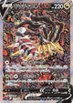 Giratina V SR #111