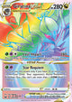Giratina VSTAR SR #201