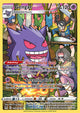Gengar UR #TG06