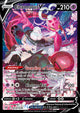 Enamorus V UR #TG18