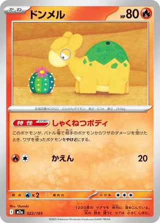 Numel #022 Card - High Class Pack: MEGA Dream ex Japanese Pokemon card