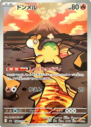 Numel #198 Art Rare - High Class Pack: MEGA Dream ex Japanese Pokemon card