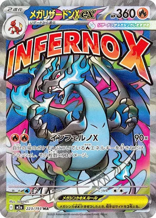 Mega Charizard X ex #223 Mega Attack - High Class Pack: MEGA Dream ex Japanese Pokemon card