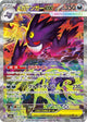 Mega Gengar ex SAR #240