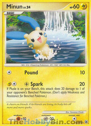 0025 Minun Rare Majestic Dawn