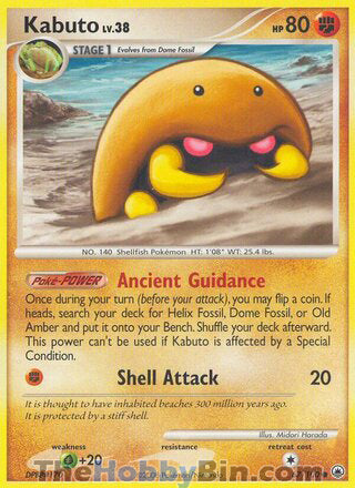 Kabuto #67/100 Common - Majestic Dawn Pokemon card