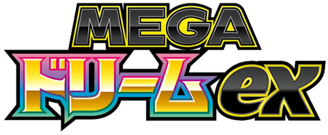 MEGA Dream ex