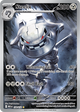 Steelix IR #150