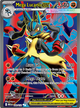 Mega Lucario ex UR #160