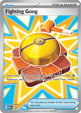 Fighting Gong #168/132 Ultra Rare - Mega Evolution Pokemon card