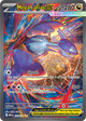 Mega Latias ex SIR #181