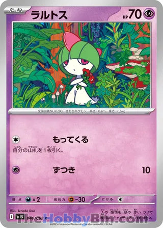 Ralts #040 Common - Mega Symphonia Japanese Pokemon card
