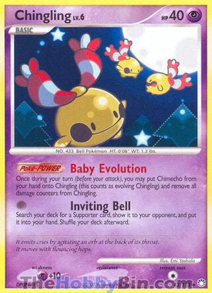 0042 Chingling Uncommon Mysterious Treasures