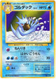 Golduck Uncommon #055