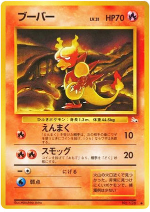 0126 Magmar Uncommon Mystery of the Fossils