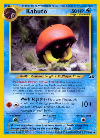 Kabuto #56/75 Common - Neo Discovery Pokemon card