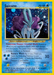 Suicune H #14
