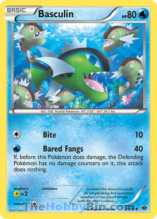 Basculin #30/99 Uncommon - Next Destinies Pokemon card