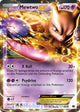 Mewtwo EX UR #54