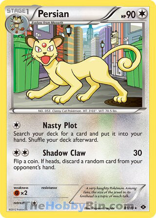 0081 Persian Rare Next Destinies