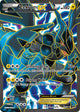 Zekrom EX UR #97