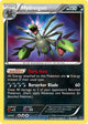 Hydreigon SR #103