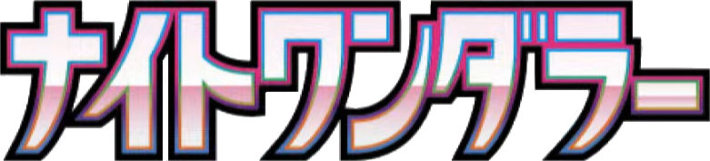 Night Wanderer Japanese Logo