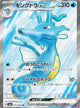 Kingdra ex SR #077