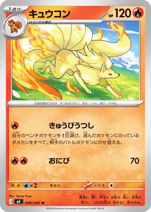 0009 Ninetales Uncommon Ninja Spinner
