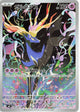Xerneas Art Rare #089