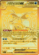 Mega Greninja ex MUR #120