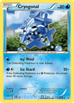 0032 Cryogonal Uncommon Noble Victories