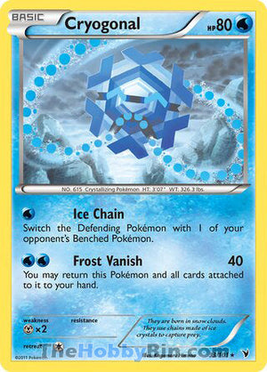 0033 Cryogonal Rare Noble Victories