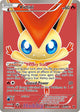Victini UR #98
