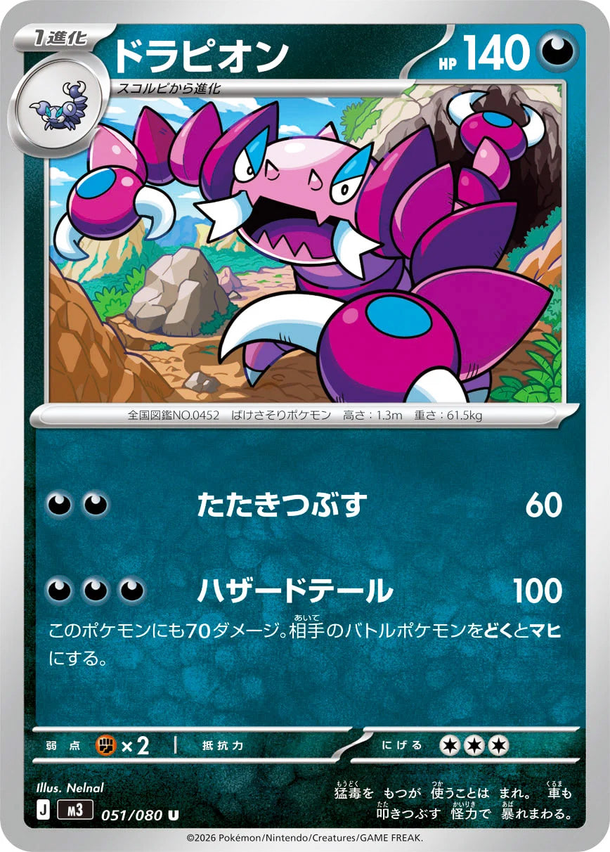 $0 pokemon cards Pokmon Card GOD Pack! - 10 Ultra Rare OR Full Art (Assorted Lot Nullifying Zero Japanese Card List
