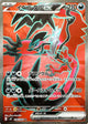 Yveltal ex Secret Rare #098