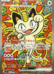 Meowth ex SAR #114