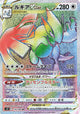 Lugia VSTAR HR #118