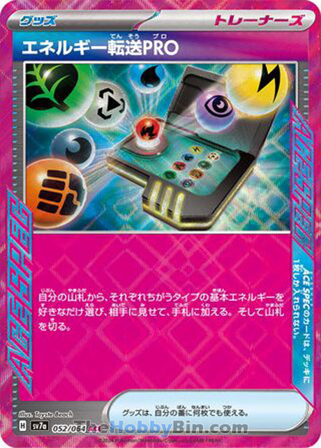Energy Search PRO Paradise Dragona Ace-Spec #052/064