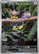 Aipom IR #211