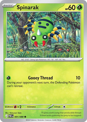0001 Spinarak Common Perfect Order