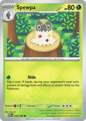 0008 Spewpa Common Perfect Order
