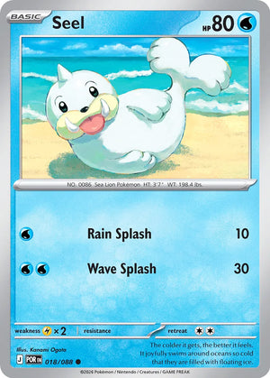 0018 Seel Common Perfect Order