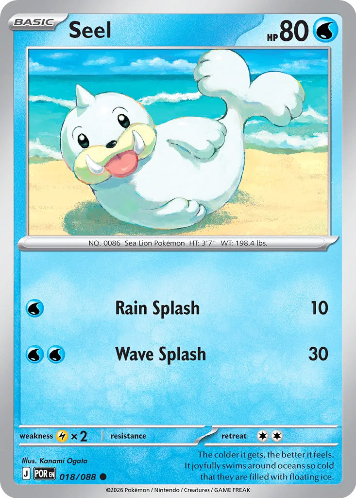 0018 Seel Common Perfect Order
