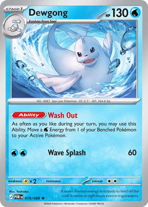 0019 Dewgong Rare Perfect Order