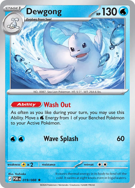 0019 Dewgong Rare Perfect Order