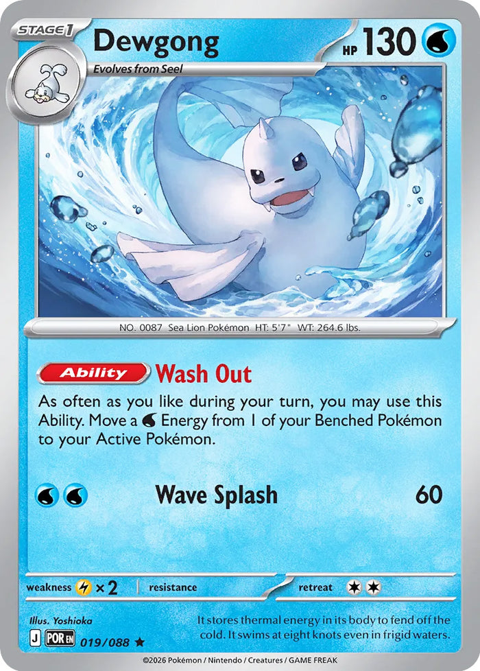 0019 Dewgong Rare Perfect Order