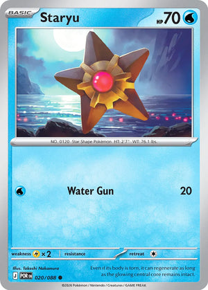0020 Staryu Common Perfect Order