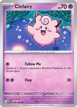 0030 Clefairy Common Perfect Order