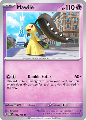 0032 Mawile Common Perfect Order